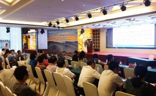 2016 Guizhou Provincial Anesthesia Academic Annual Conference Report