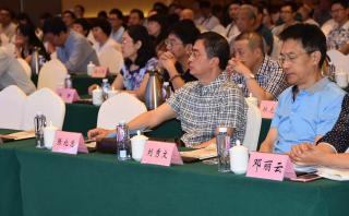 2016 Annual Meeting of Anesthesiologists of Shanxi Medical Association