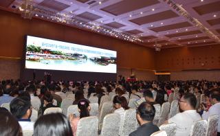 The 15th Annual Meeting of Anesthesiology in Six Provinces and One City in East China China Yangtze River Medical Forum